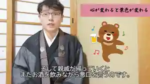 隨願寺(三重県)(2021年04月28日(水) 22時23分02秒投稿)