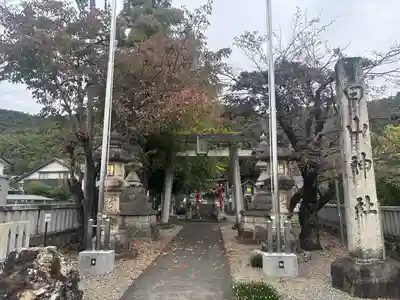 白山神社奥宮(岐阜県)