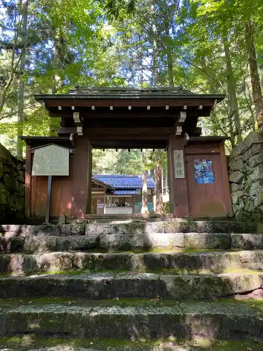 上ノ院本坊 来迎院の山門・神門