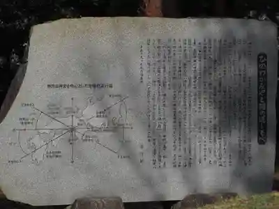 伊弉諾神宮(兵庫県)