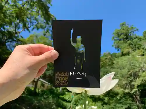 普門寺(切り絵御朱印発祥の寺)の御朱印