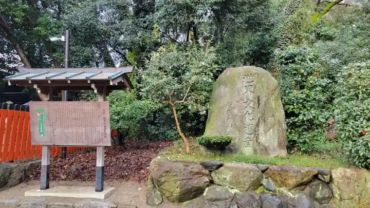 賀茂御祖神社(下鴨神社)のその他建物