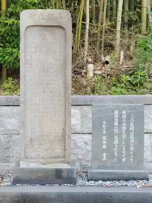 良勝寺のその他建物