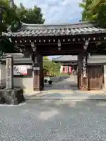 五大堂同聚院(京都府)