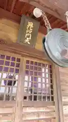 天竜寺の建物その他