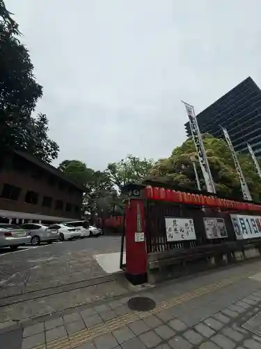 豊川稲荷東京別院の{uncategorized: "未分類", other: "その他", undefined: "問題あり", building: "その他建物", grave: "お墓", sacred_gate: "鳥居", guardian: "狛犬", statue: "像", buddha: "仏像", history: "歴史", nature: "自然", garden: "庭園", animal: "動物", pagoda: "塔", temizu: "手水舎", mountain_gate: "山門・神門", sanctuary: "本殿・本堂", subordinate: "末社・摂社", art: "芸術", scenery: "景色", jizo: "地蔵", ema: "絵馬", goshuin: "御朱印", omikuji: "おみくじ", items: "授与品その他", amulet: "お守り", goshuincho: "御朱印帳", eats: "食事", festival: "お祭り", votive_dance: "神楽", shichigosan: "七五三参", wedding: "結婚式", experience: "体験その他", initially: "初詣", around: "周辺", anti_infection: "感染症対策"}