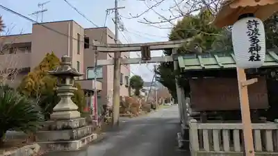 許波多神社（小幡東中鎮座）(京都府)