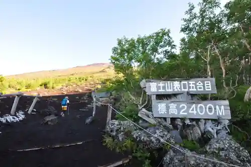 富士山本宮浅間大社(静岡県)