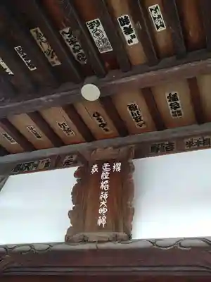 桜森稲荷神社(東京都)