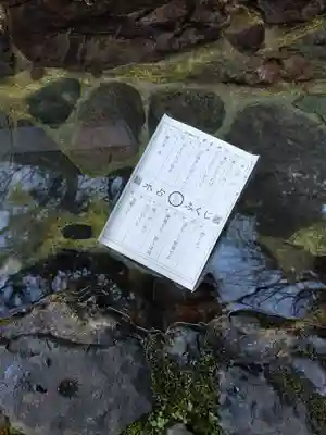 貴船神社(京都府)