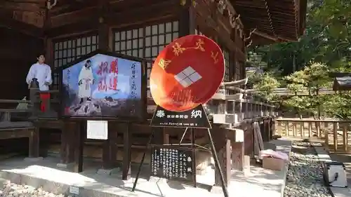 武田神社のその他建物
