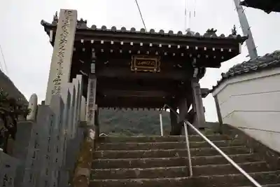 出釋迦寺の山門・神門