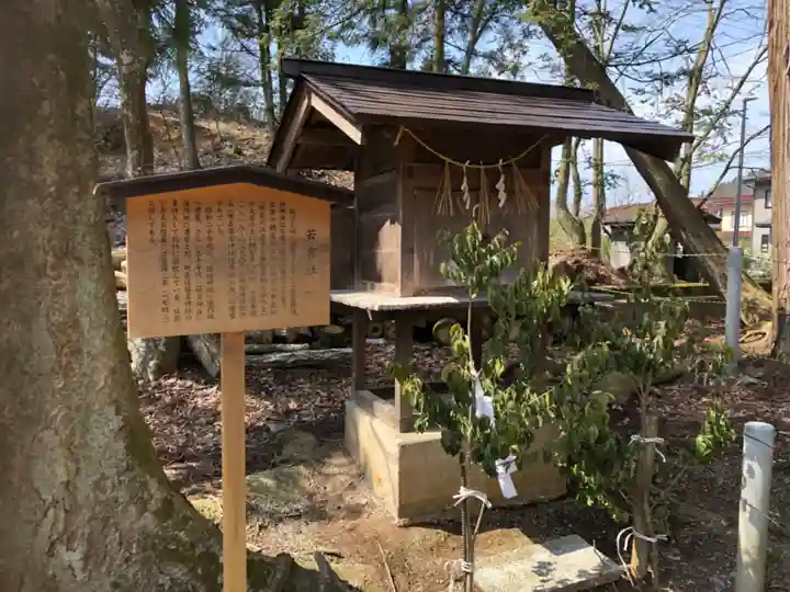 荏名神社の末社・摂社