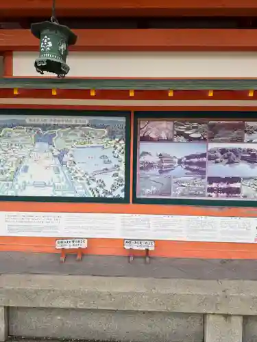 平安神宮(京都府)