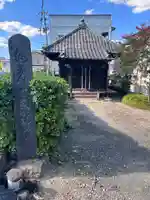 法楽院観音堂仙三十三観音第一番札所(宮城県)