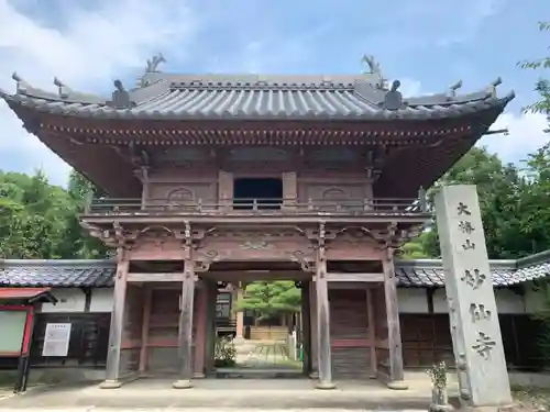 妙仙寺の山門・神門
