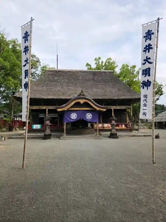 青井阿蘇神社の{uncategorized: "未分類", other: "その他", undefined: "問題あり", building: "その他建物", grave: "お墓", sacred_gate: "鳥居", guardian: "狛犬", statue: "像", buddha: "仏像", history: "歴史", nature: "自然", garden: "庭園", animal: "動物", pagoda: "塔", temizu: "手水舎", mountain_gate: "山門・神門", sanctuary: "本殿・本堂", subordinate: "末社・摂社", art: "芸術", scenery: "景色", jizo: "地蔵", ema: "絵馬", goshuin: "御朱印", omikuji: "おみくじ", items: "授与品その他", amulet: "お守り", goshuincho: "御朱印帳", eats: "食事", festival: "お祭り", votive_dance: "神楽", shichigosan: "七五三参", wedding: "結婚式", experience: "体験その他", initially: "初詣", around: "周辺", anti_infection: "感染症対策"}