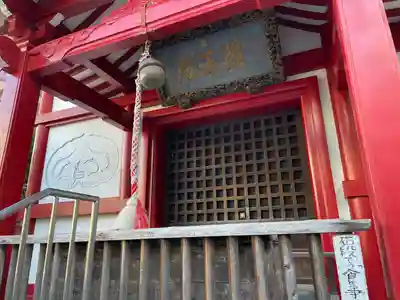 太宗寺(東京都)