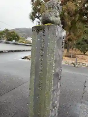 牧護庵(京都府)