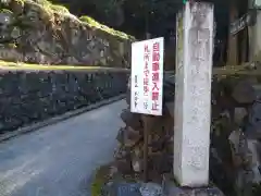 水潜寺の周辺