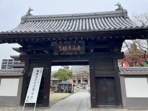 孝勝寺(宮城県)