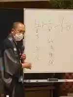 宣隆寺(三重県)