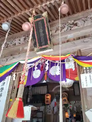 磐椅神社(福島県)