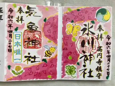 高円寺氷川神社(東京都)