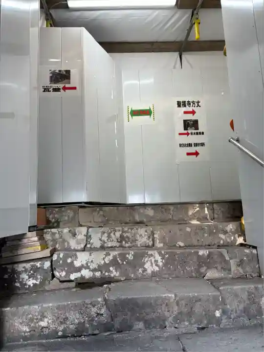 聖福寺(長崎県)