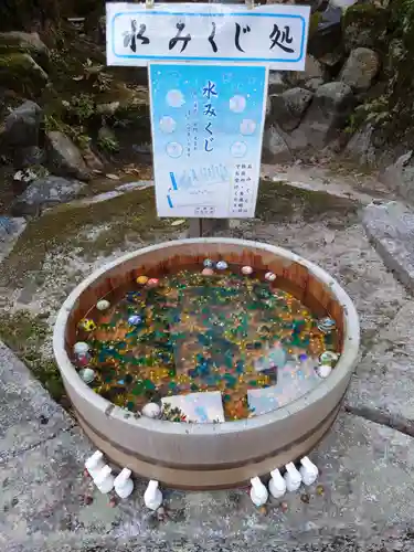 八大神社(京都府)