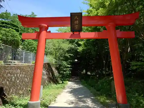 塙田八幡宮の鳥居