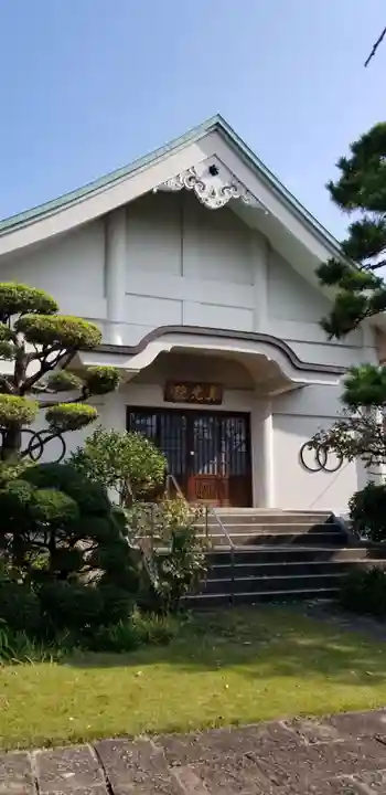 真光院(東京都)