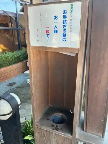 前橋東照宮(群馬県)