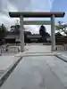 丹後一ノ宮 元伊勢 籠神社(京都府)
