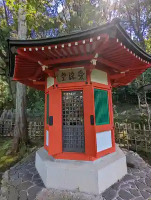 一條殿 新善光寺(京都府)