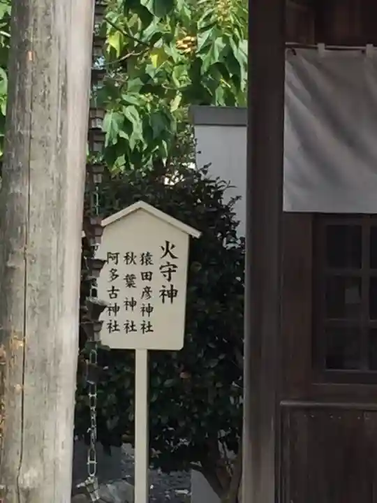 津観音のその他建物