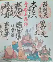 恵光院(和歌山県)