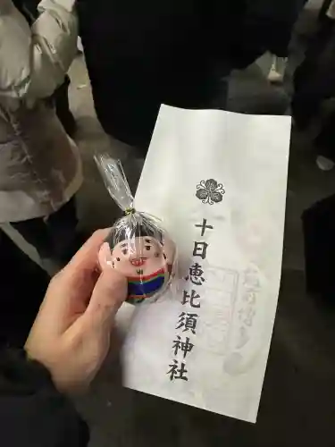 十日恵比須神社(福岡県)