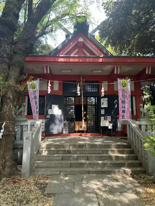 笠䅣稲荷神社の{uncategorized: "未分類", other: "その他", undefined: "問題あり", building: "その他建物", grave: "お墓", sacred_gate: "鳥居", guardian: "狛犬", statue: "像", buddha: "仏像", history: "歴史", nature: "自然", garden: "庭園", animal: "動物", pagoda: "塔", temizu: "手水舎", mountain_gate: "山門・神門", sanctuary: "本殿・本堂", subordinate: "末社・摂社", art: "芸術", scenery: "景色", jizo: "地蔵", ema: "絵馬", goshuin: "御朱印", omikuji: "おみくじ", items: "授与品その他", amulet: "お守り", goshuincho: "御朱印帳", eats: "食事", festival: "お祭り", votive_dance: "神楽", shichigosan: "七五三参", wedding: "結婚式", experience: "体験その他", initially: "初詣", around: "周辺", anti_infection: "感染症対策"}