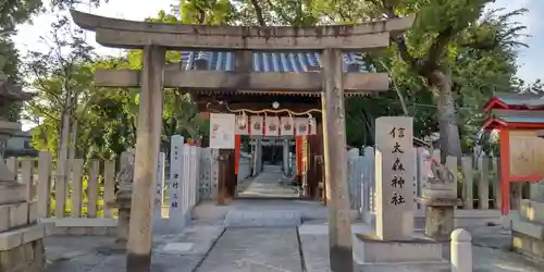 信太森神社（葛葉稲荷神社）(大阪府)