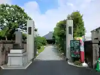 安国院の{uncategorized: "未分類", other: "その他", undefined: "問題あり", building: "その他建物", grave: "お墓", sacred_gate: "鳥居", guardian: "狛犬", statue: "像", buddha: "仏像", history: "歴史", nature: "自然", garden: "庭園", animal: "動物", pagoda: "塔", temizu: "手水舎", mountain_gate: "山門・神門", sanctuary: "本殿・本堂", subordinate: "末社・摂社", art: "芸術", scenery: "景色", jizo: "地蔵", ema: "絵馬", goshuin: "御朱印", omikuji: "おみくじ", items: "授与品その他", amulet: "お守り", goshuincho: "御朱印帳", eats: "食事", festival: "お祭り", votive_dance: "神楽", shichigosan: "七五三参", wedding: "結婚式", experience: "体験その他", initially: "初詣", around: "周辺", anti_infection: "感染症対策"}