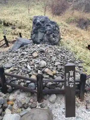 那須温泉神社のその他建物