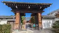 妙顯寺(妙顕寺)(京都府)