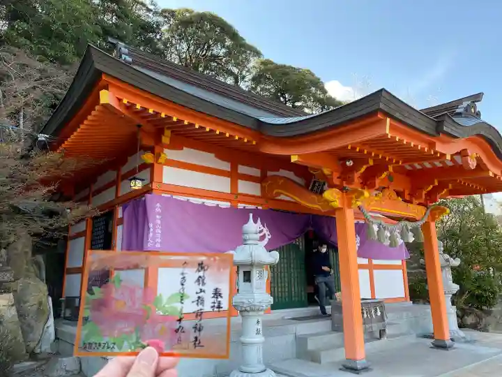 御館山稲荷神社(長崎県)