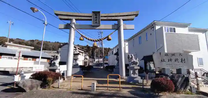 射穂神社のその他建物