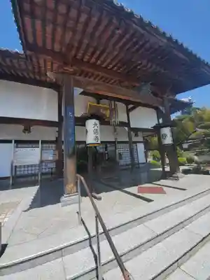 大信寺の本殿・本堂