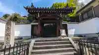 橋寺 放生院の山門・神門