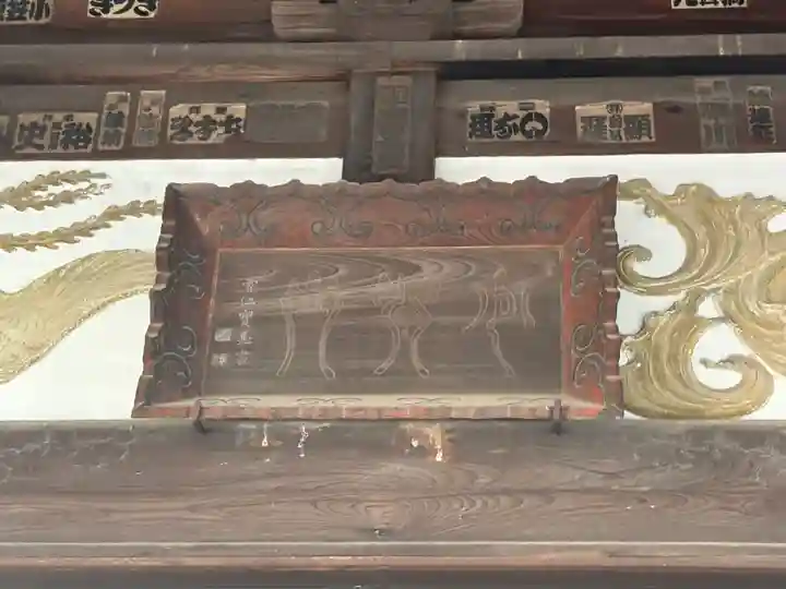 埼玉厄除け開運大師・龍泉寺(切り絵御朱印発祥の寺)(埼玉県)