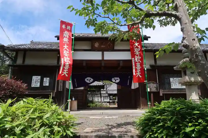 常光寺(奈良県)