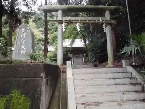 豊受大神の鳥居